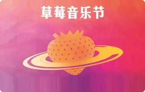 中国有嘻哈决赛红花会等待,中国有嘻哈红花会表演