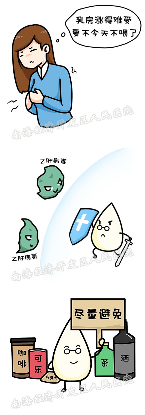 新手妈妈母乳营养知识,母乳喂养健康教育讲稿