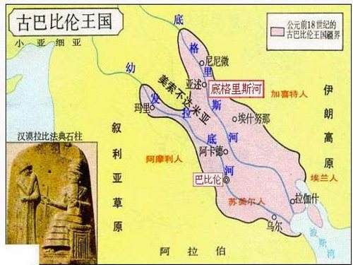 四大文明古国古巴比伦介绍,四大文明古国古巴比伦简介