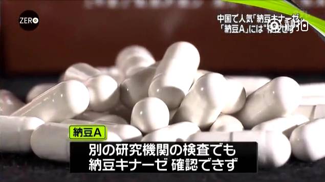 可恶！日本黑免税店专坑中国人，新闻曝光的这件东西买不得！