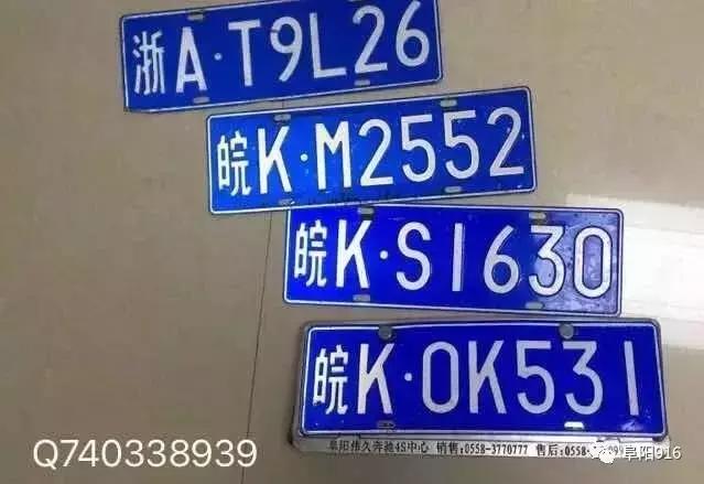 暴雨后车牌丢失去哪里找,暴雨过后车牌丢了怎么补