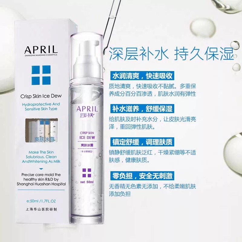 国货正品药妆折扣,国货药妆品牌推荐大全