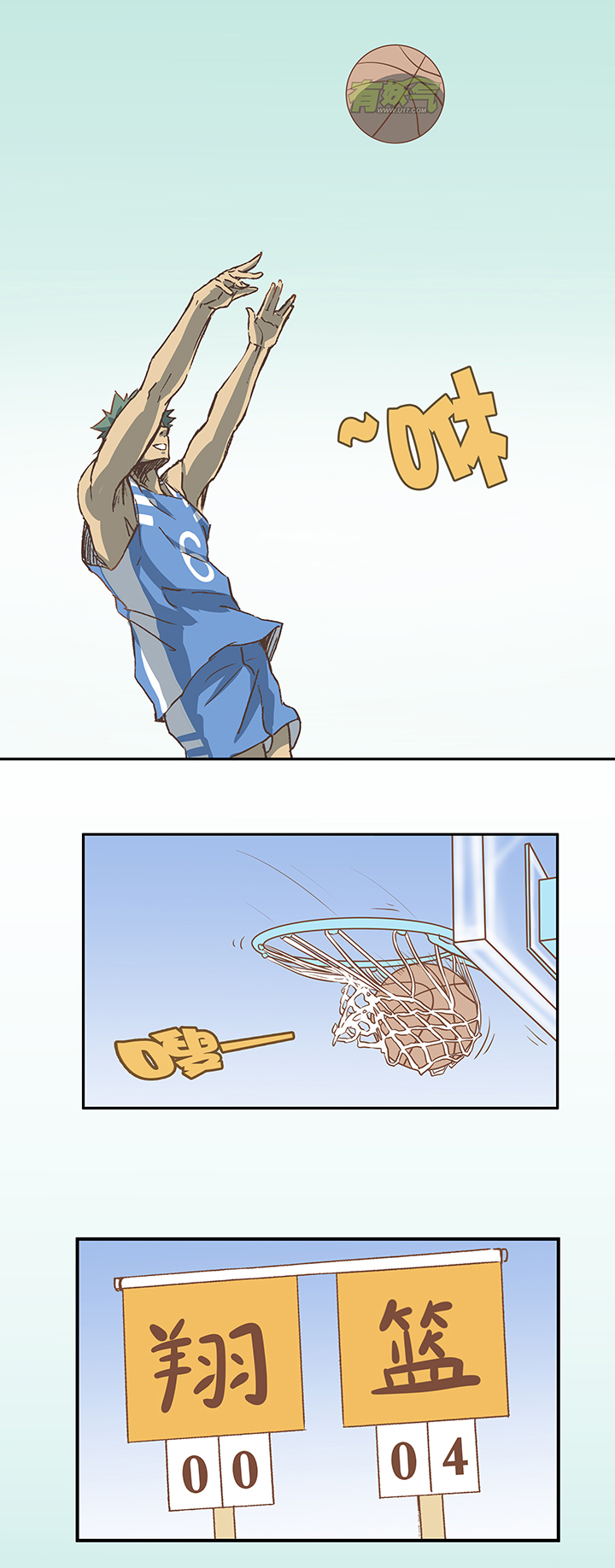 篮球帅哥vs足球帅哥,篮球帅哥和足球帅哥的对抗