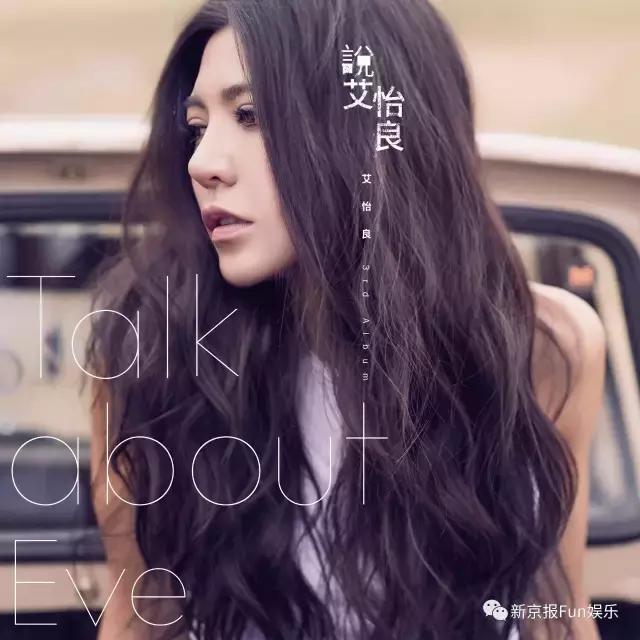 她曾是知名歌手,那英曾经淘汰的优秀选手