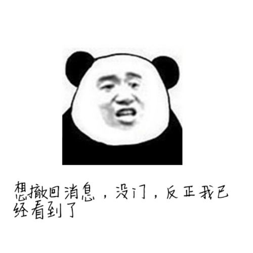 涨知识!手机如何查看QQ好友撤回的照片?只要三步,其实很简单