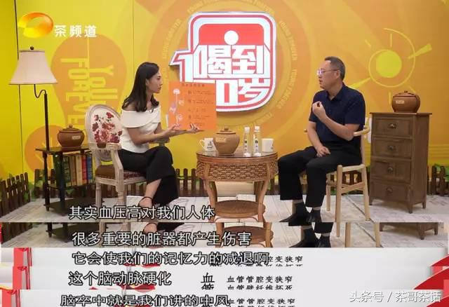 健康喝茶真能降糖降压吗,科学喝茶有助于睡眠