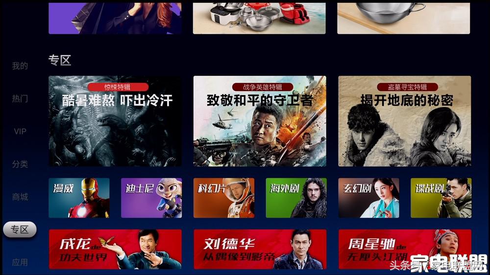 创维4k超高清网络盒子,创维盒子p3深度评测