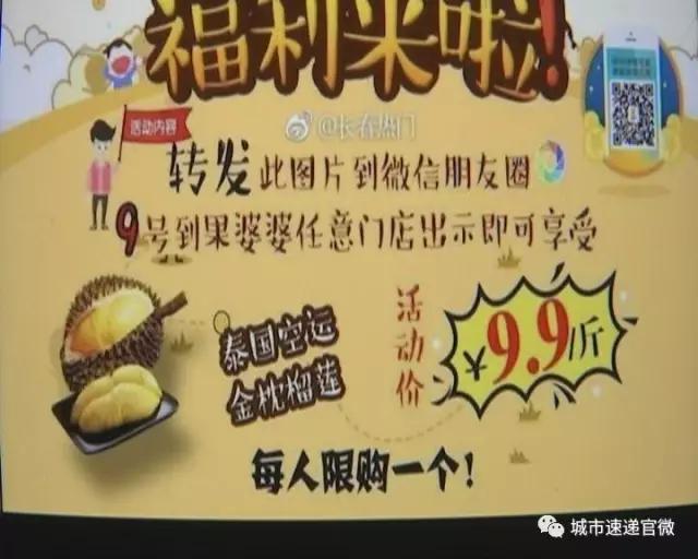 果婆婆结局,果婆婆揭穿真相