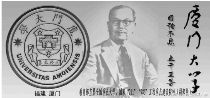 全国顶尖十所大学的校训,985大学排名表及校训