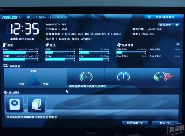 电脑硬盘分区科普，专治小白