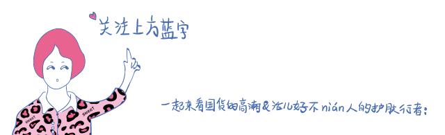 毛戈平彩妆教程 (毛戈平9万彩妆教学)