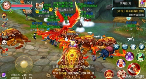 寻仙手游表白,寻仙手游能结情侣关系吗