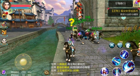 寻仙手游表白,寻仙手游能结情侣关系吗