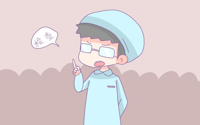 准妈妈骨盆大小怎么看,准妈妈顺产的六个条件