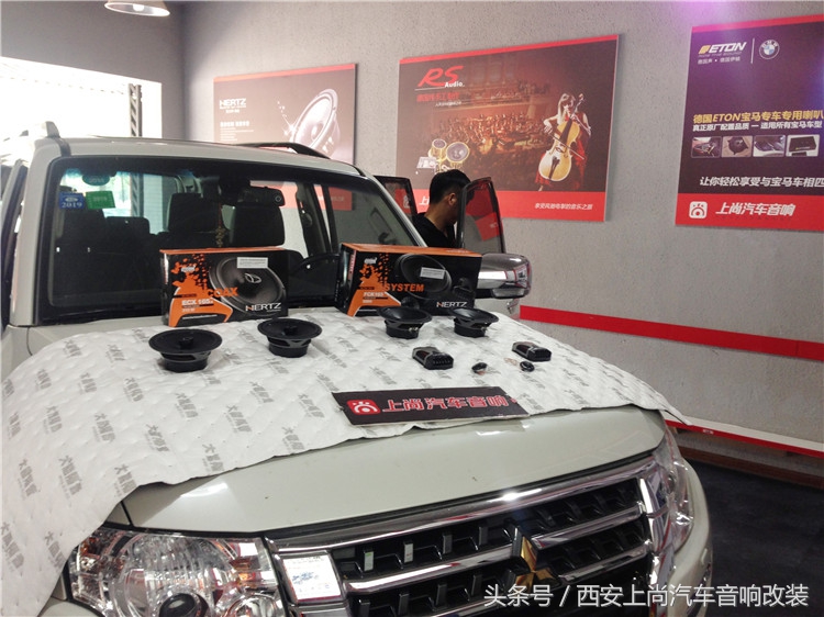 静夏来袭-三菱帕杰罗升级SANSUI-山水隔音意大利赫兹音响