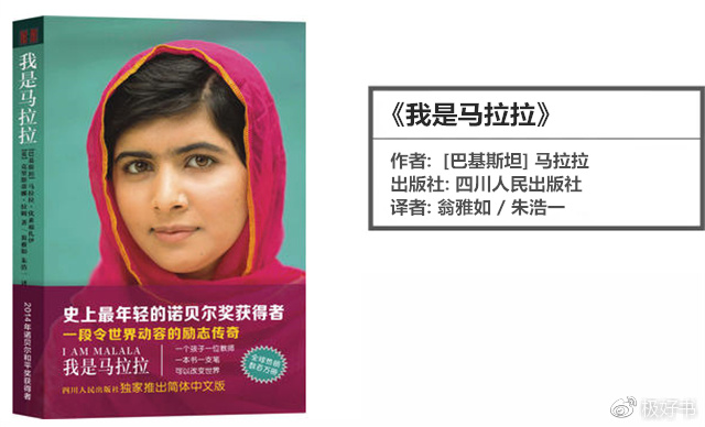 这份学霸私藏书单请收好,这份书单带你深入了解俄罗斯