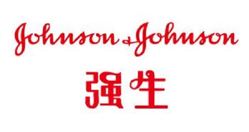 强生宣布艾滋疫苗临床试验结果,强生艾滋病治疗