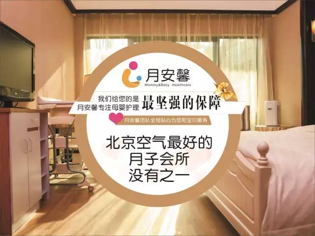 月安馨小课堂孕妇和胎儿体重增长多少最好