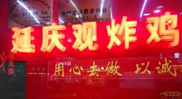 太原有什么好吃的炸鸡吗,太原炸鸡哪个好吃点