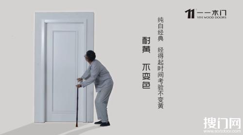 一一木门:从遇见到爱上,仅仅是一个VCR的时间