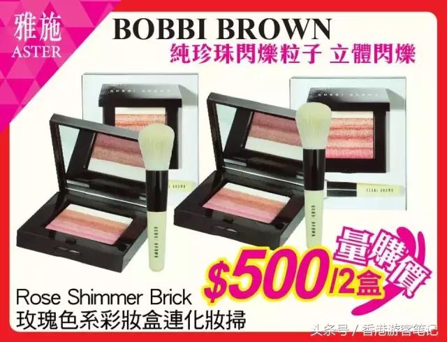 哎……营养跟不上！MiuMiuDior香水1折！黛珂6折！