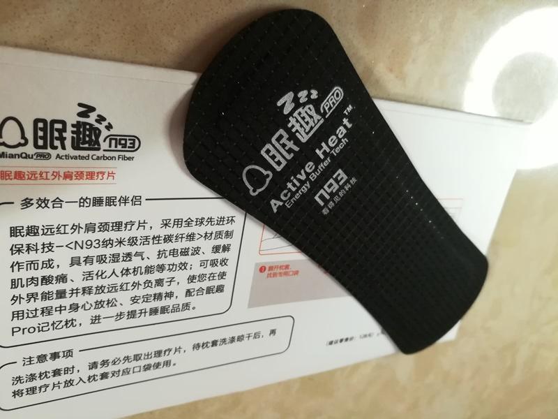 枕头推荐真实测评深睡枕pro,眠趣枕头测评