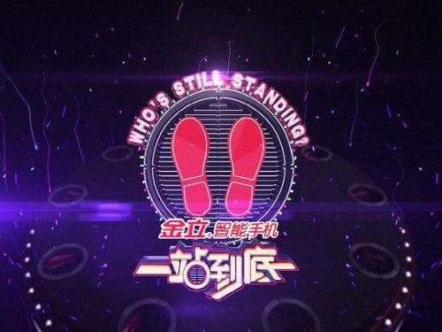 测试自己是否可以一站到底（题库宝典24）