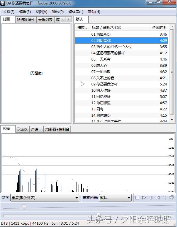 如何把无损音乐文件刻到cd碟片,怎么把无损音乐刻到光盘上