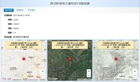 地震时楼房里的人如何逃生,地震来了高层怎么逃生