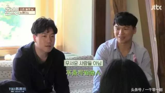 国民妖精的成长经历,国民妖精