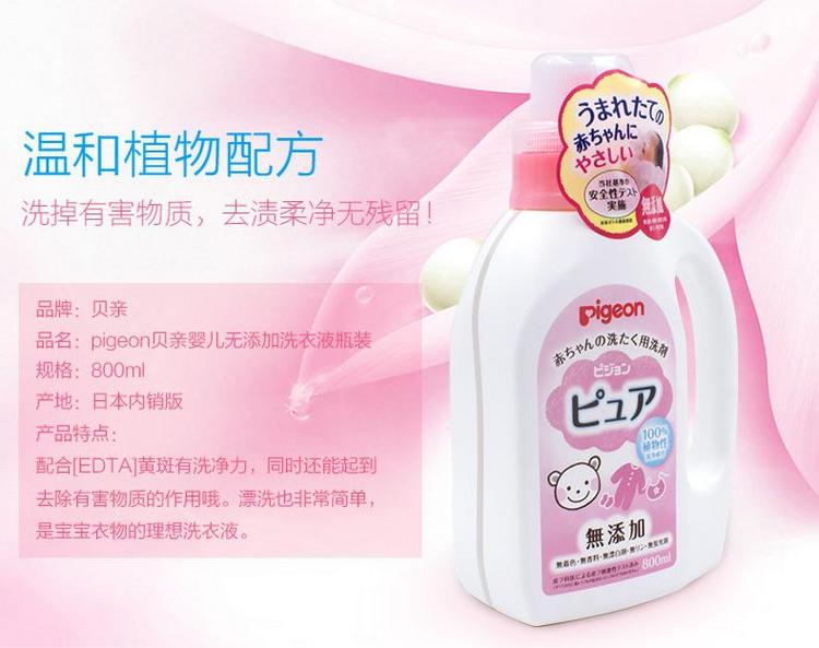 日本婴儿用品到底能不能用,日本宝宝必备用品