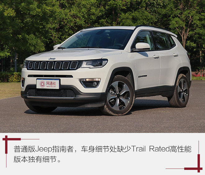 称职家用suv实拍jeep指南者,美国硬派越野suvjeep指南者