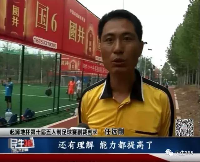 临淄蹴鞠小镇1号楼,临淄蹴鞠小镇怎么样了