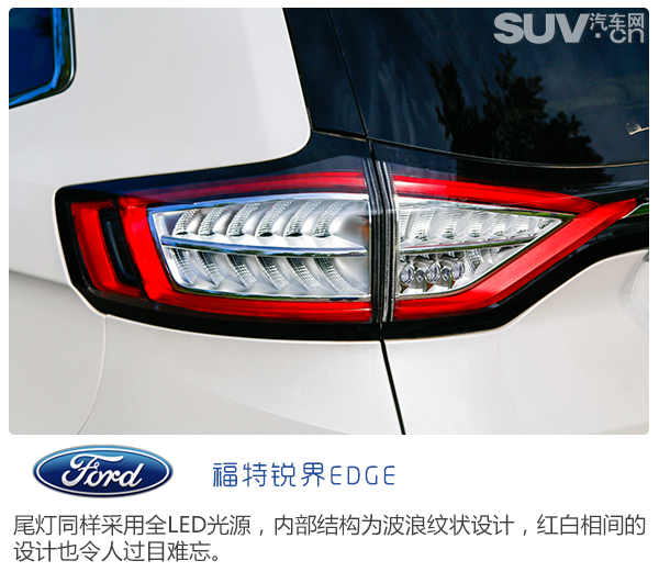 试驾福特锐界混动版5座,长安福特锐界2017四驱suv