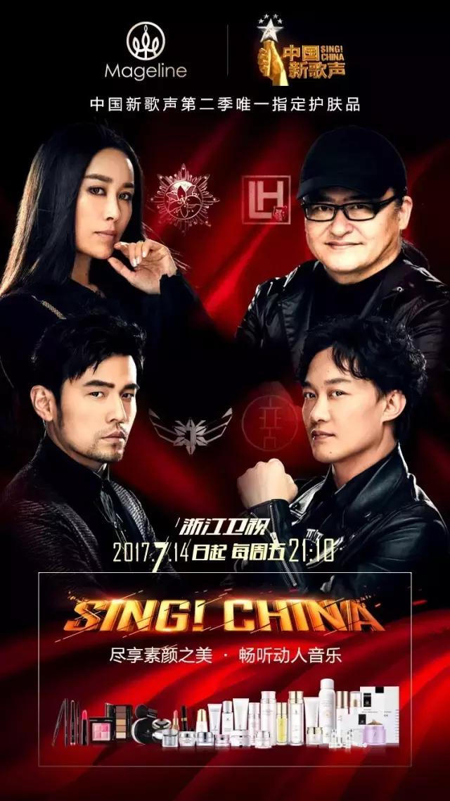 麦吉丽同款品牌护肤品有哪些,麦吉丽mageline怎么样