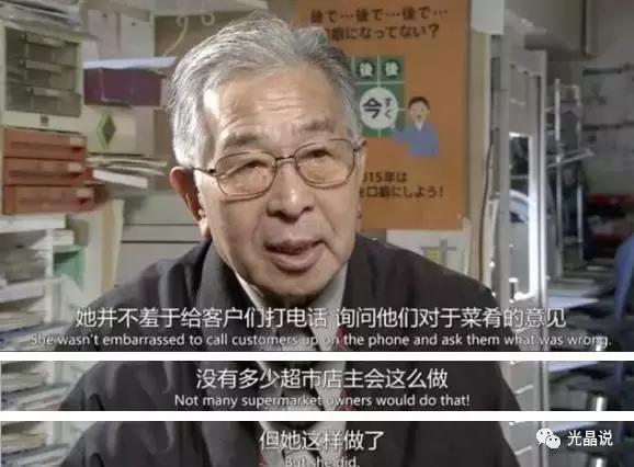 GJSAY光晶说：欠债8000万，老夫妻开一家小超市，年赚7