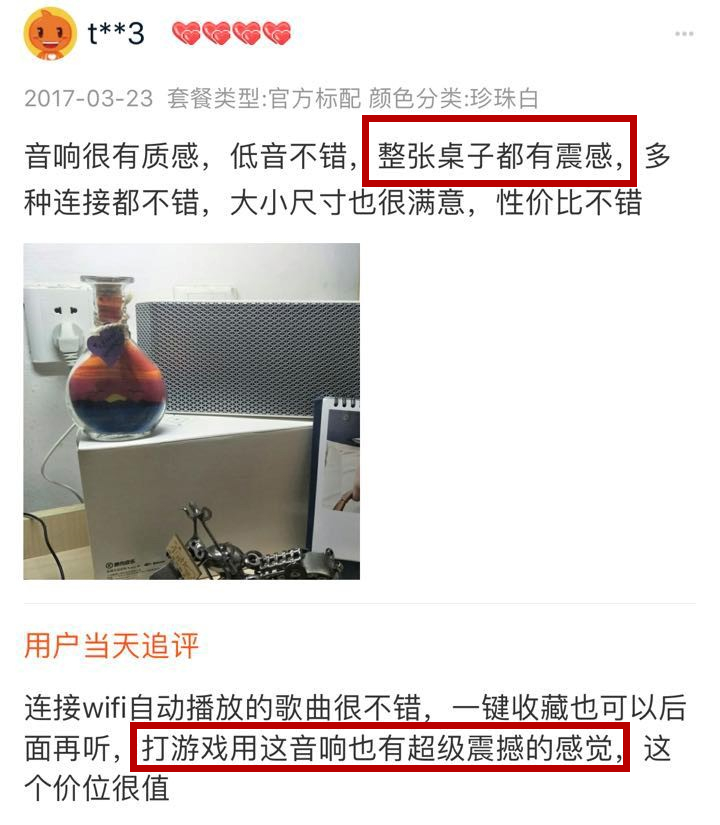 酷狗潘多拉音响声音太重,酷狗潘多拉音响值不值得买