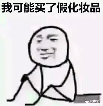 4600万人被骗看视频挣钱骗局揭秘,海关查获大量进口假冒化妆品