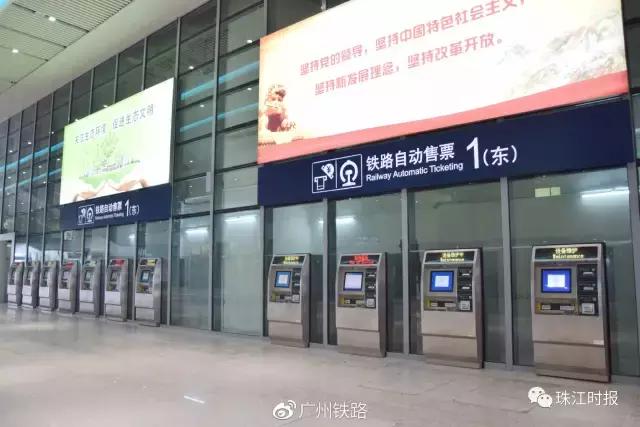 佛山西高铁站去深圳 (佛山西站至贵阳)