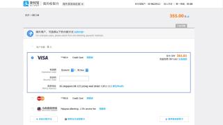 你还在海淘找代购？国外潮人们早开始进军淘宝买山寨爆款了！