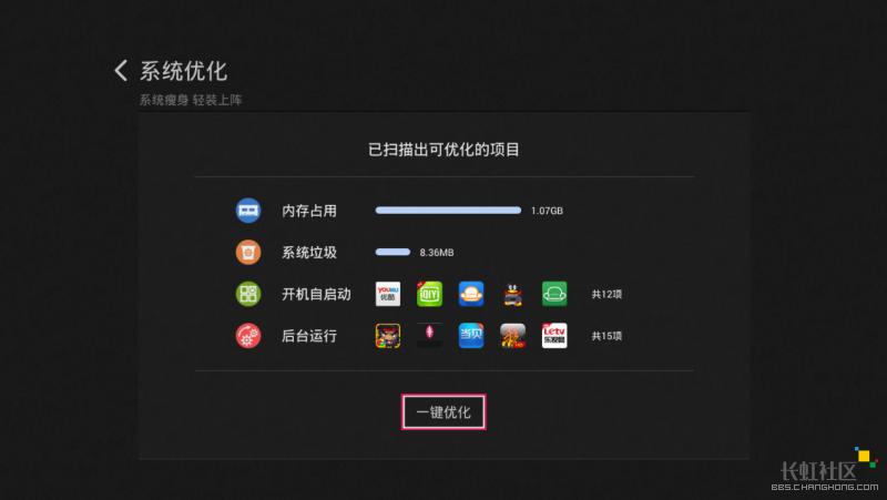 不用软件就能投屏到电视,不用安装就能用的应用