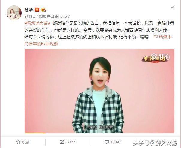 大话西游嘉年华44个角色,大话西游2017嘉年华如约而至