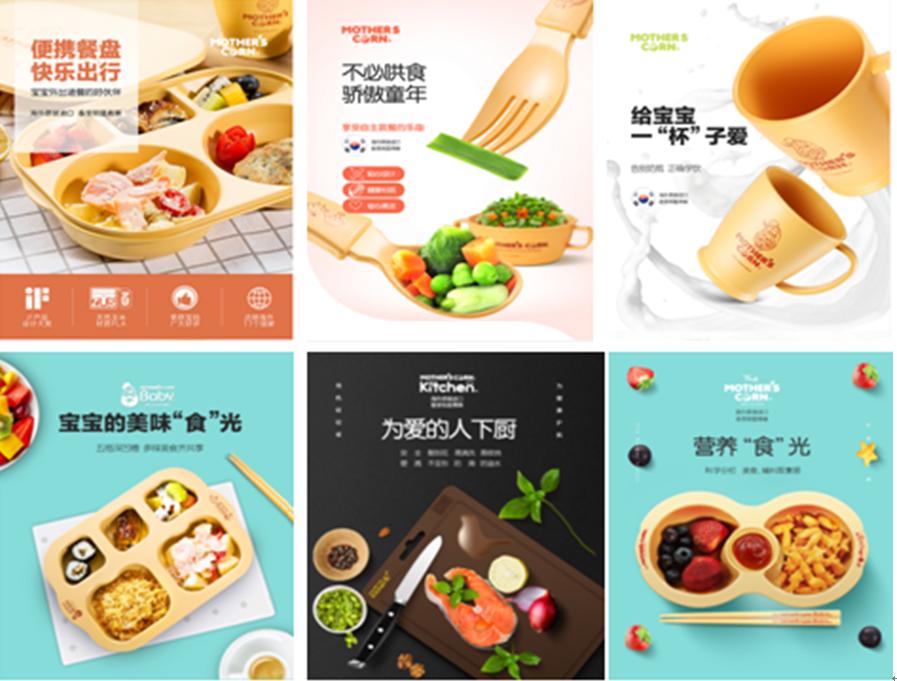 盈峰母婴商业,盈峰母婴商业有限公司