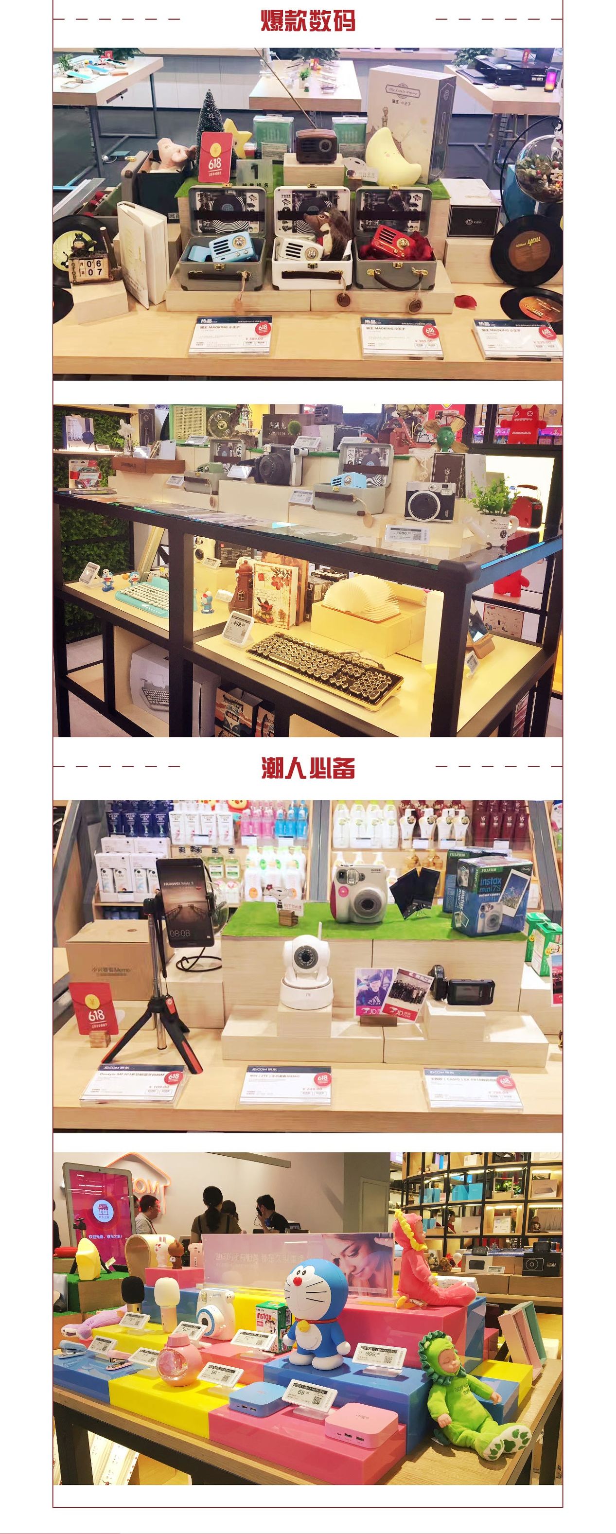 一张图看懂什么是工业互联网,一张图读懂京东运营