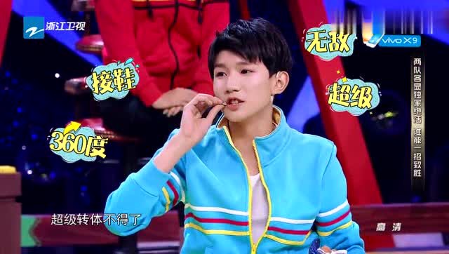 tfboys王俊凯王源易烊千玺几岁了,TFBOYS四周年易烊千玺