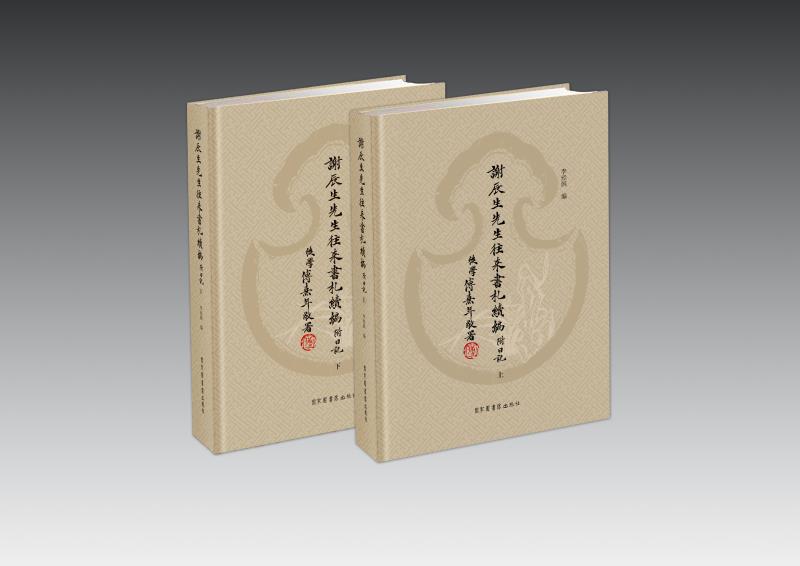 中国古代书画鉴定泰斗,中国近现代名家书画鉴识