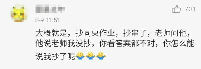 唐七为什么不抄三生三世,唐七抄袭桃花债事件