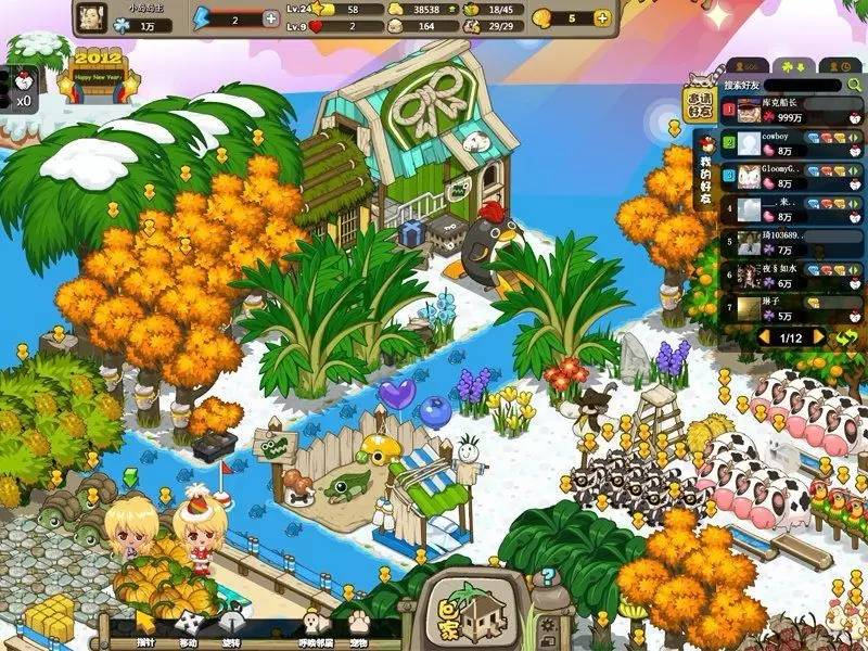 为什么现在种菜游戏不火了,几年前比较火的种菜游戏