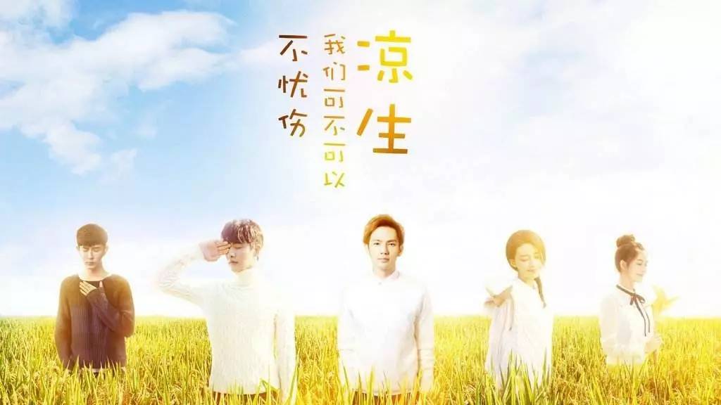 8亿购慈文IP剧：监管风暴之下苏宁文娱“猛回头”，天价是门票