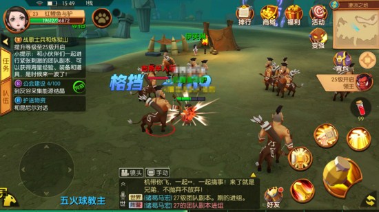 我叫mt漫画各人物简介,我叫mt手游怀旧服